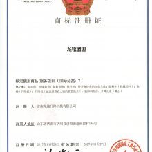 商標注冊證與商標申請 流程、作用及注意事項