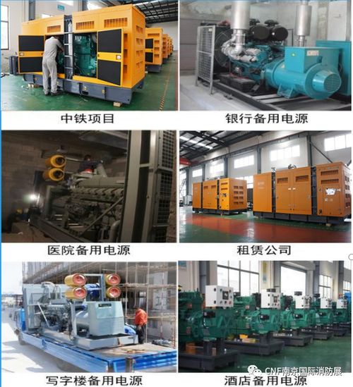 瑞營機械盛裝亮相8月28-30日CNF南京國際消防展，展示尖端機械設備